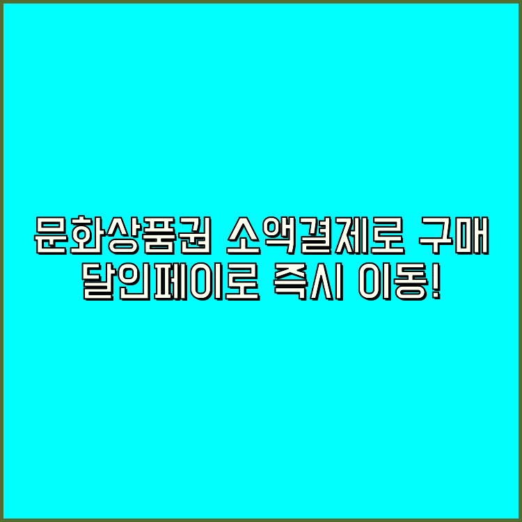굿핀같은